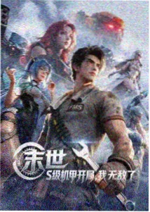 姐姐 人物卡片